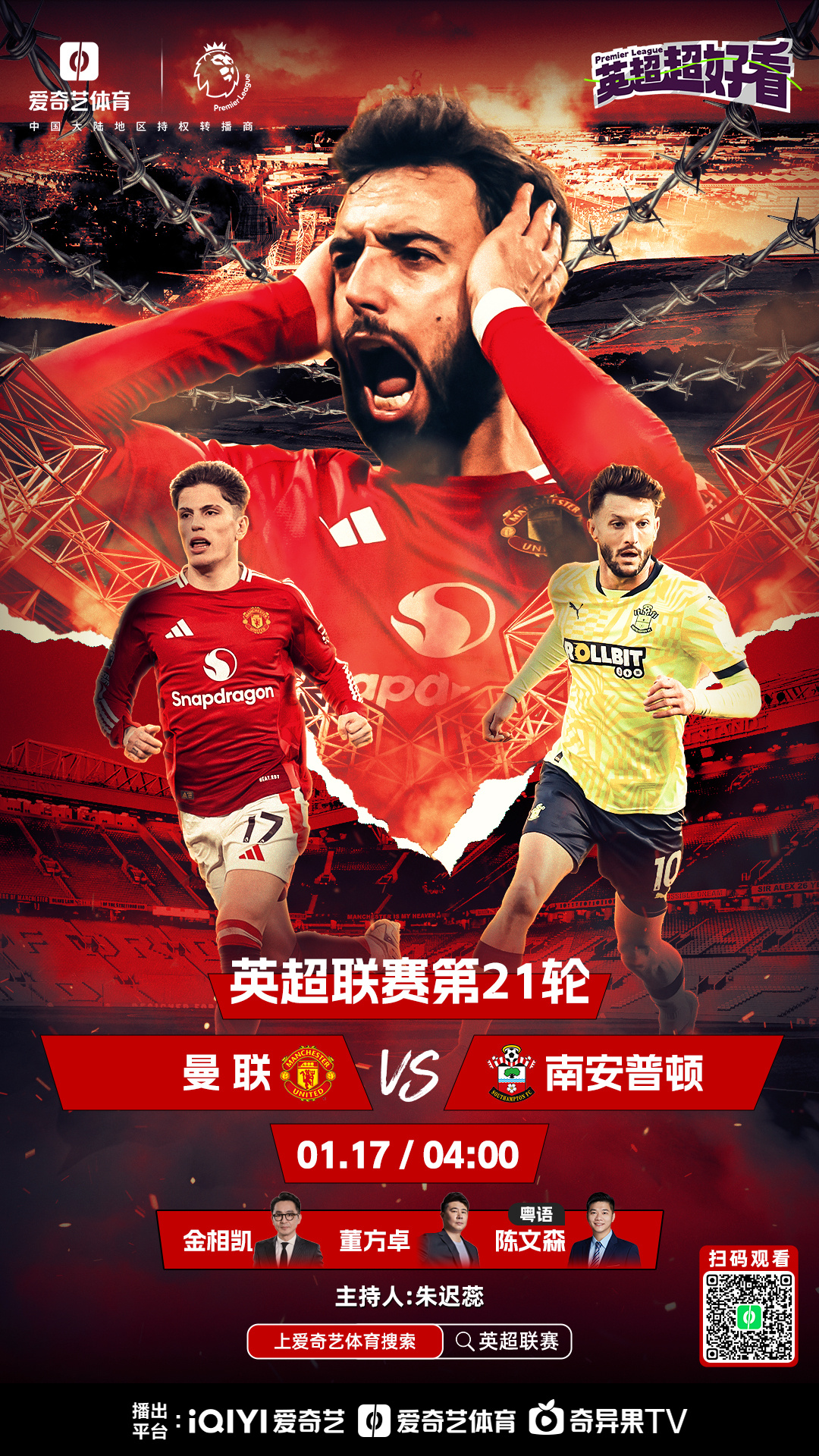 南安普顿对决布莱顿,强弱对决谁能获胜?的简单介绍 南安普顿对决布莱顿,强弱对决谁能获胜?的简单介绍