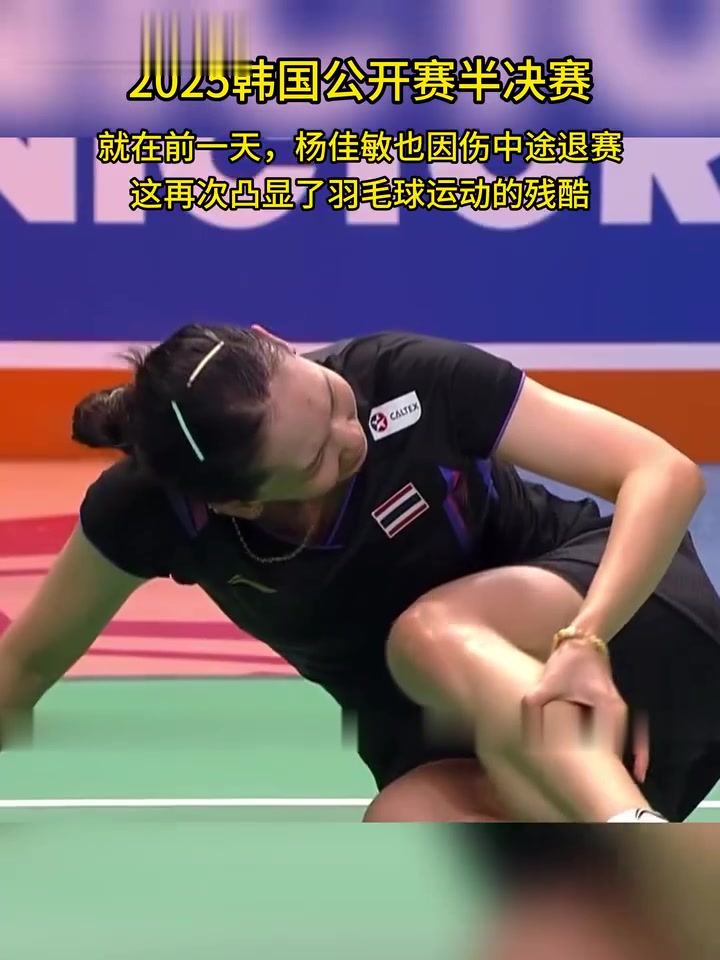 雷火电竞入驻-赔率变化明星选手受伤退赛，引发热议的简单介绍