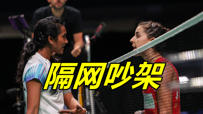 雷火电竞简介-印度队逆转马来西亚队，马琳扛起全队