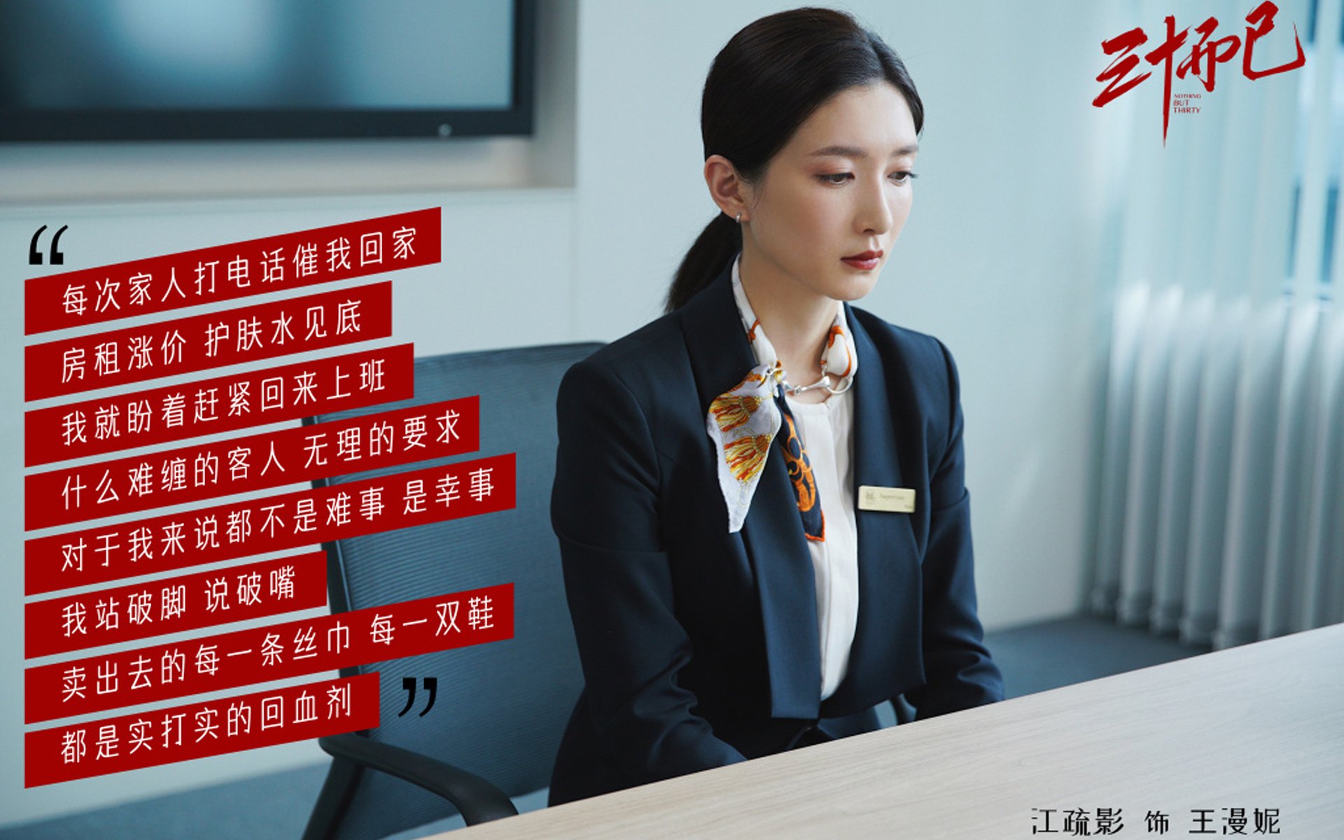 赛道变球场，米切尔在巴林弯道上的爆冷魔术