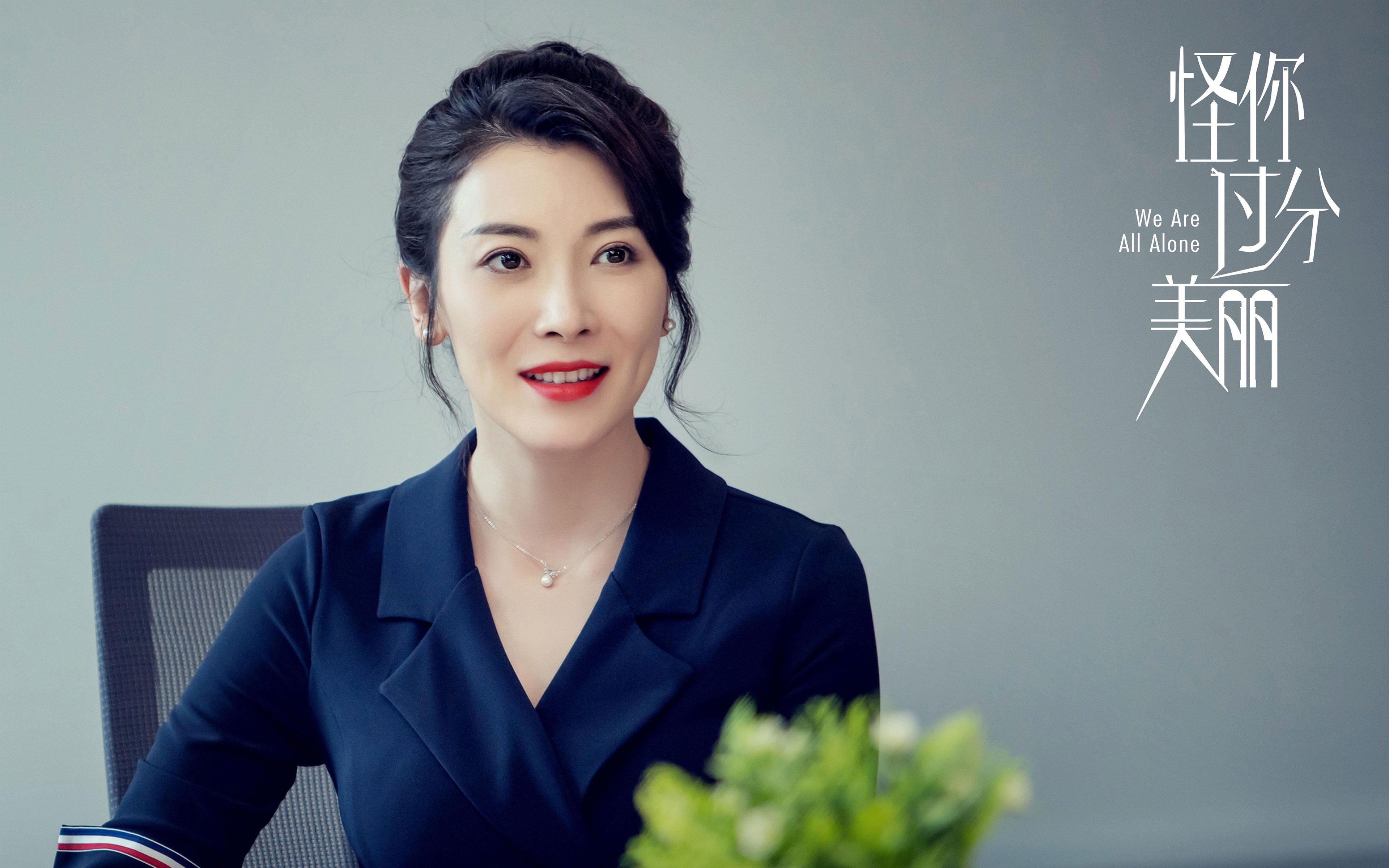 篮球星辰照亮绿茵场，当库里成为美加墨世界杯之夜的灵魂第12人