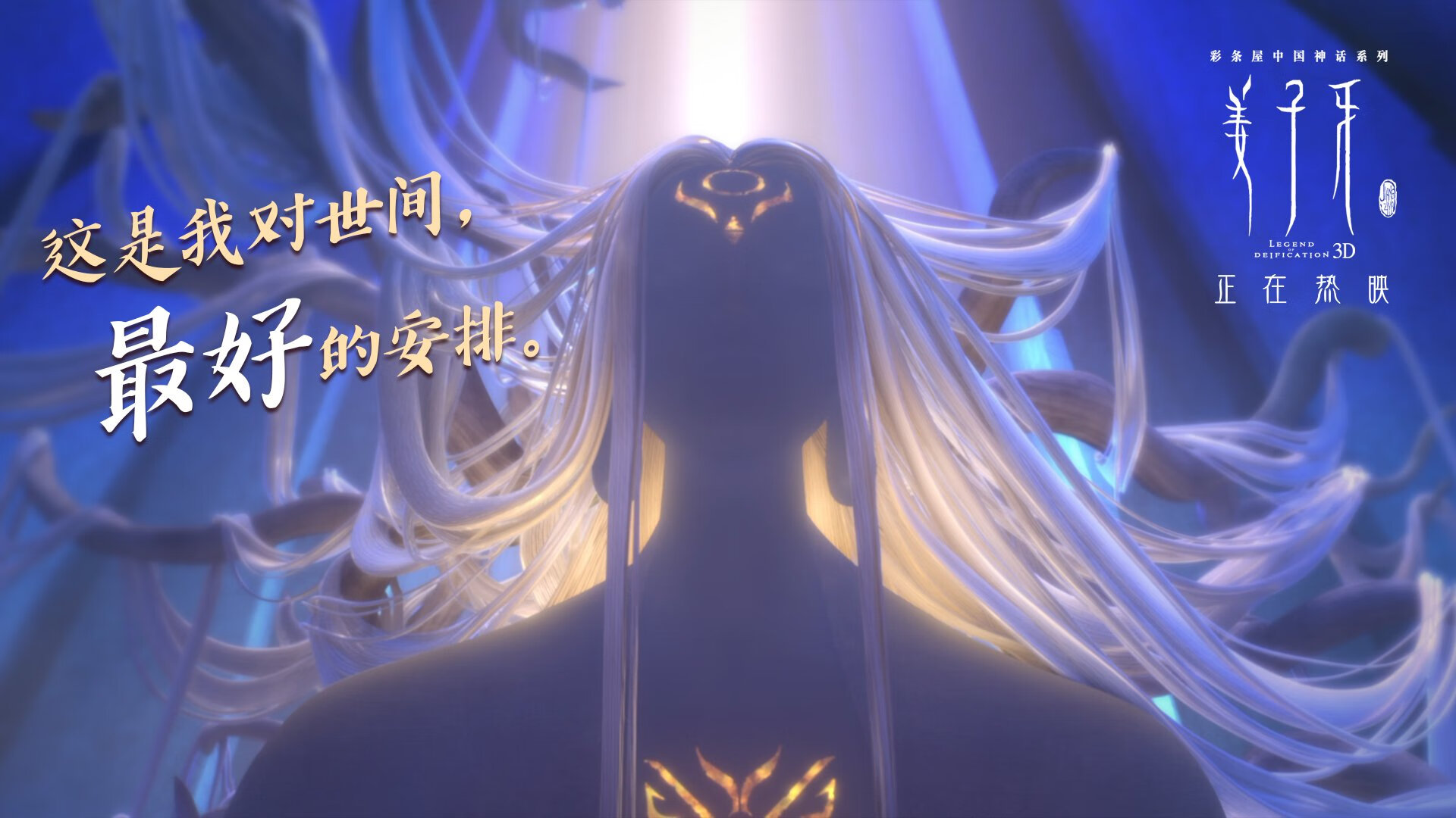 阿根廷风暴席卷诺坎普，当西甲德比变成潘帕斯雄鹰的猎杀课堂