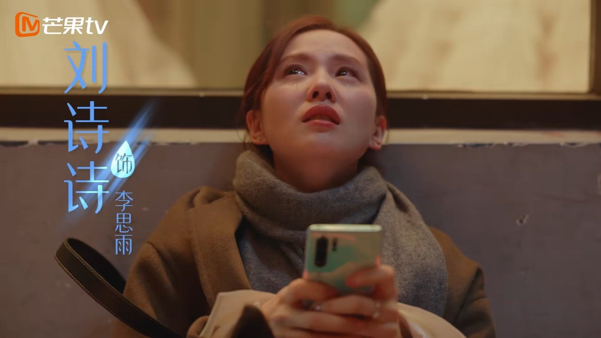 恩佐·费尔南德斯，横跨三大洲的足球浪人，一脚踢碎卡塔尔的淘金梦