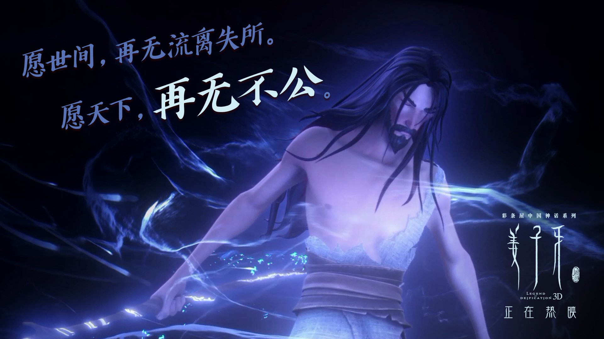 凯尔特人的孤星与天选之子，当爱尔兰在都柏林冰封芬兰，阿劳霍在美加墨接过历史的接力棒