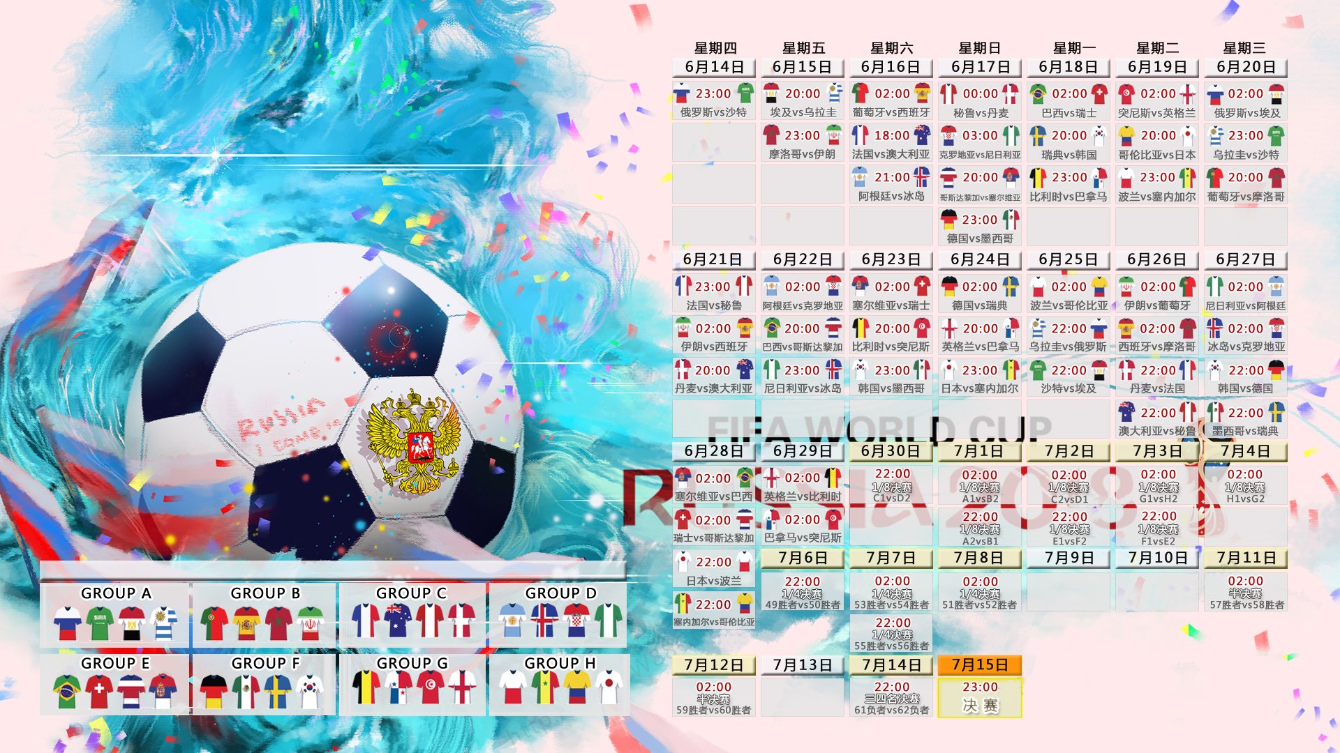 雷火电竞主播-橙色风暴再起，2026世界杯历史重演之夜，荷兰逆转保加利亚，维尼修斯封神之战